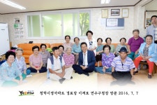 경로당 방문 상세보기 | 뛰고 있습니다 | 열린구청장실