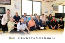경로당 방문 상세보기 | 뛰고 있습니다 | 열린구청장실