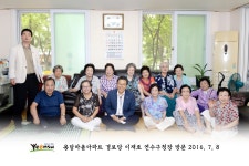 경로당 방문 상세보기 | 뛰고 있습니다 | 열린구청장실