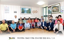 경로당 방문 상세보기 | 현장스케치 | 열린구청장실