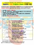 2014 평생학습동아리 역량강화연수 안내 상세보기 | 알림마당 | 평생교육