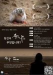 (재)EAAP <수라>특별시사회 개최 안내 상세보기 | 알림마당 | 평생교육