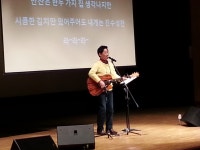 46회 행복나눔 연수구 아카데미 상세보기 | 알림마당 | 평생교육