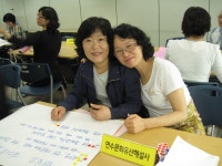 평생학습동아리 컨설팅연수 3 상세보기