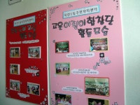 옥련1동 주민자치센터에서.. 상세보기 | 알림마당 | 평생교육