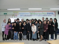 웰다잉1기 수료사진 상세보기 | 알림마당 | 평생교육