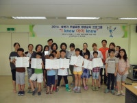 주말 평생교육 프로그램 수료식(2014. 7.5) 상세보기