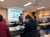 2022년 연수구 사회적경제 아카데미 1회차, 2회차 상세보기 | 커뮤니티 | 사회적경제지원센터