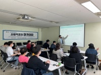 2022년 연수구 사회적경제 아카데미 3회차, 4회차 후기 상세보기 | 커뮤니티 | 사회적경제지원센터