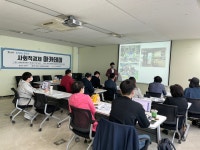 2022년 연수구 사회적경제 아카데미 3회차, 4회차 후기 상세보기 | 커뮤니티 | 사회적경제지원센터