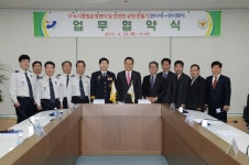 도시통합운영센터 운영에 관한협약식 상세보기 | 구정홍보관