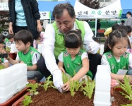 상자 텃밭 분양 상세보기 | 구정홍보관