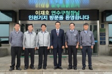 한국가스공사 인천기지본부 방문 상세보기 | 구정홍보관