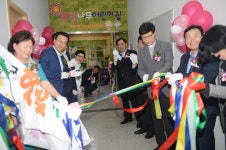 구립어린이집 개원식(송도국제도시 상세보기 | 구정홍보관