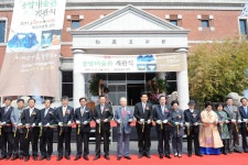 송암 미술관 개관식 상세보기 | 구정홍보관