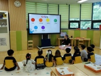 송도센트럴시티어린이집(2023.09.07.) 상세보기 | 메뉴명 > 메뉴명 연수구국제언어체험센터