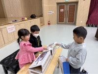 청학숲유치원(12.03.) 상세보기 | 메뉴명 > 메뉴명 연수구국제언어체험센터