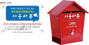 연수구, 복지사각지대발굴단 ‘연수희망지기’출범 상세보기 | 참여·알림 알림광장 보도자료 | 연수구청