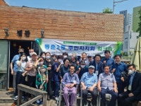 보도자료 게시판 동춘2동 주민자치회 민·관협력 강화 워크숍 개최 상세보기