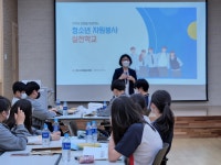 (연수구자원봉사센터)청소년 자원봉사 실천학교-청량중학교 2회기 상세보기 | 참여·알림 | 연수구청