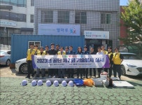 (연수구자원봉사센터) 남자 청소년 중장기 쉼터 별마루 시설보수 봉사활동 상세보기 | 참여·알림 | 연수구청