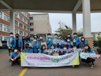 (연수구자원봉사센터)그린상륙작전-V 환경캠페인-청량중학교 상세보기 | 참여·알림 | 연수구청
