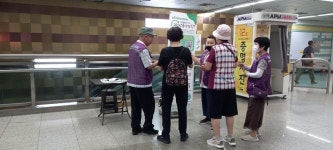 (연수구자원봉사센터) 그린상륙작전-V 그린플래너 환경코칭데이 - 동춘역 상세보기 | 참여·알림 | 연수구청