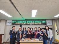 (연수구자원봉사센터) 연수구자원봉사대 양말목 업싸이클링 활동 상세보기 | 참여·알림 | 연수구청