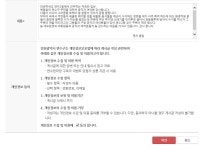 대도환경 미화원들께 상세보기 | 참여·알림 | 연수구청