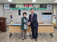 (연수구자원봉사센터) 2023년도 작은 사랑 실천하기 - 연수새마을금고 지원금 전달식 상세보기 | 참여·알림 | 연수구청