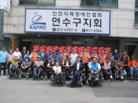 인천지체장애인협회 연수구지회 명절맞이 사랑의 후원물품지원행사 상세보기 | 참여·알림 | 연수구청