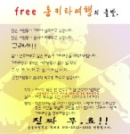 음악좋아하시는 연수구주민들을 위해 마련했습니다. 상세보기 | 참여·알림 | 연수구청