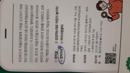 연수킈즈응모 상세보기 | 참여·알림 | 연수구청