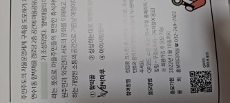 연수퀴즈 상세보기 | 참여·알림 | 연수구청