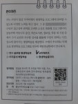 연수한마당7월독자퀴즈 상세보기 | 참여·알림 | 연수구청