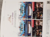 이사왔어요 상세보기 | 참여·알림 | 연수구청