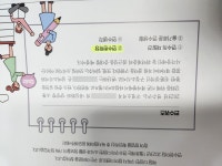 연수 퀴즈 참여 상세보기 | 참여·알림 | 연수구청