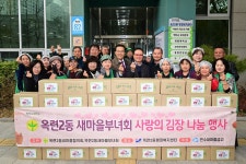 인천광역시 연수구 행정복지센터