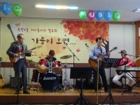옥련2동 기타동아리 발표회(10.13) 상세보기 | 동주민센터
