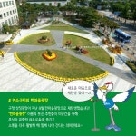한마음광장! 주민의 품으로~ 상세보기 | 참여·알림 구정홍보 | 연수구청