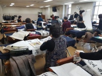 서예교실 상세보기