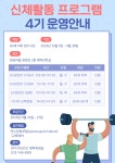 시니어 근력운동 상세보기 | 교육/강좌 생활강좌 | 문화포털