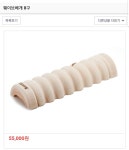 (파크애비뉴) SNPE바른자세 척추운동 A반 상세보기