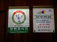 샹차이(인천대점) 상세보기 | 맛집/숙박/쇼핑 연수맛집 | 문화관광