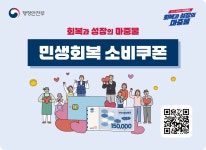 인천광역시 연수구