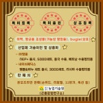 기능성화장품 앰플&천연비누 - 농업기술센터 기능성화장품 앰플&천연비누