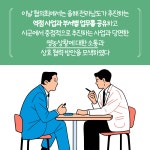 시군농업기술센터와 전남농업 혁신 도모 - 농업기술센터 시군농업기술센터와 전남농업 혁신 도모