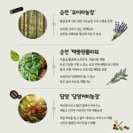 올 여름휴가 전남의 농촌교육농장 추천 - 농업기술센터 올 여름휴가 전남의 농촌교육농장 추천