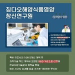 칭다오 창신연구원과 농수산물 수출품목 개발 - 농업기술센터 칭다오 창신연구원과 농수산물 수출품목 개발