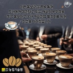 국제농업개발원재 | 국제농업박람회 전남도 커피 홍보관 인기몰이 - 농업기술센터 국제농업박람회 전남도 커피 홍보관 인기몰이